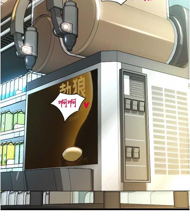 [韩国漫画] 请用啪支付 剧情,巨乳大奶#[178P]-86