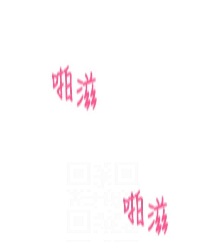 [韩国漫画] 请用啪支付 剧情,巨乳大奶#[178P]-89