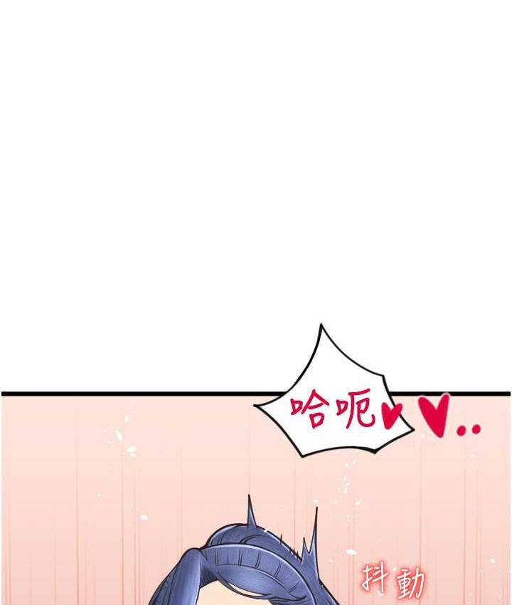 [韩国漫画] 请用啪支付 剧情,巨乳大奶#[178P]-9