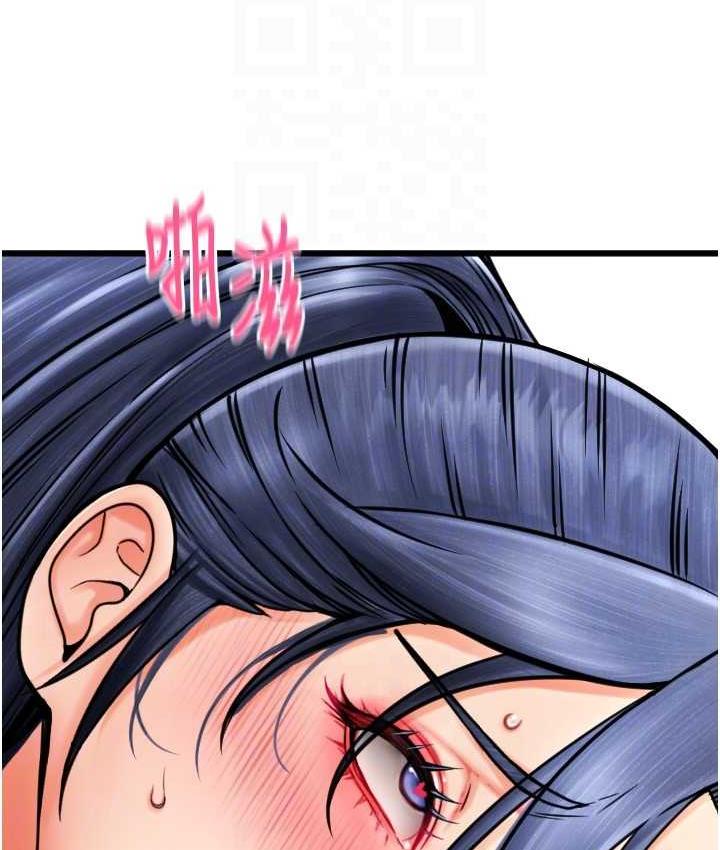 [韩国漫画] 请用啪支付 剧情,巨乳大奶#[178P]-90
