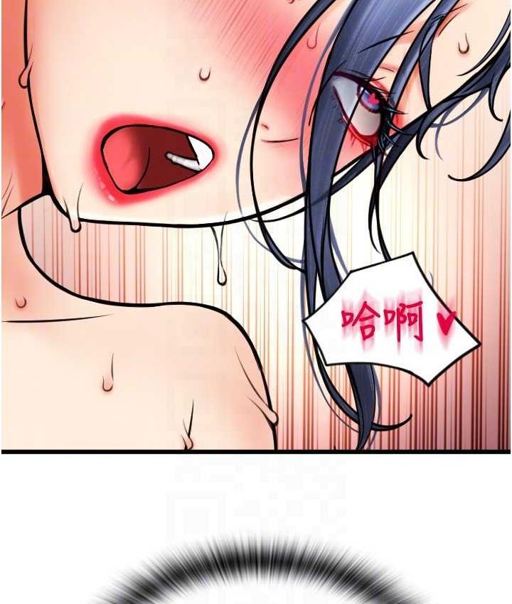 [韩国漫画] 请用啪支付 剧情,巨乳大奶#[178P]-91