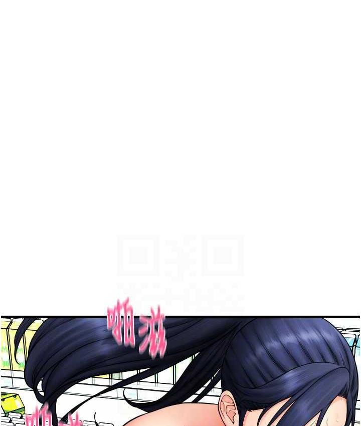 [韩国漫画] 请用啪支付 剧情,巨乳大奶#[178P]-99