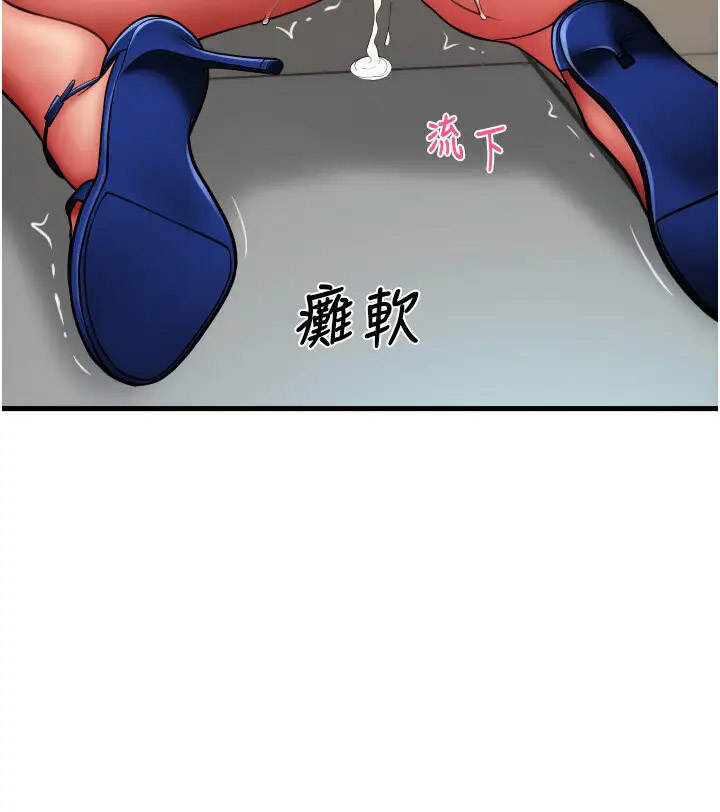[韩国漫画] 请用啪支付 剧情,巨乳大奶#[69P]-40