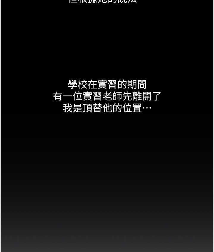 [韩国漫画] 请用啪支付 剧情,巨乳大奶#[169P]-42