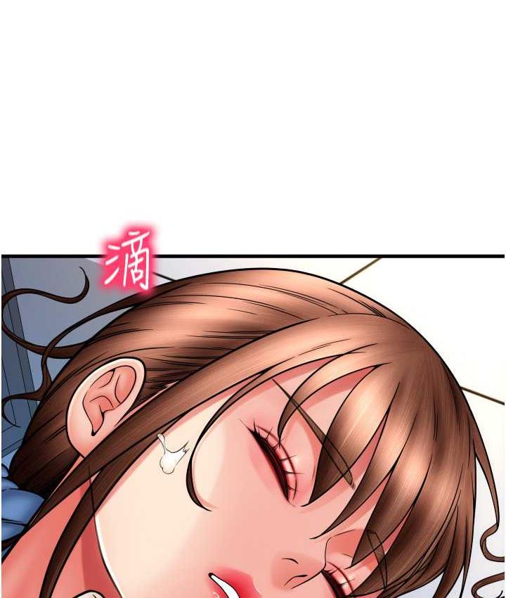 [韩国漫画] 请用啪支付 剧情,巨乳大奶#[178P]-102