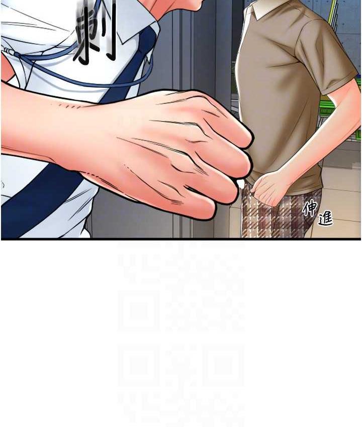 [韩国漫画] 请用啪支付 剧情,巨乳大奶#[178P]-107
