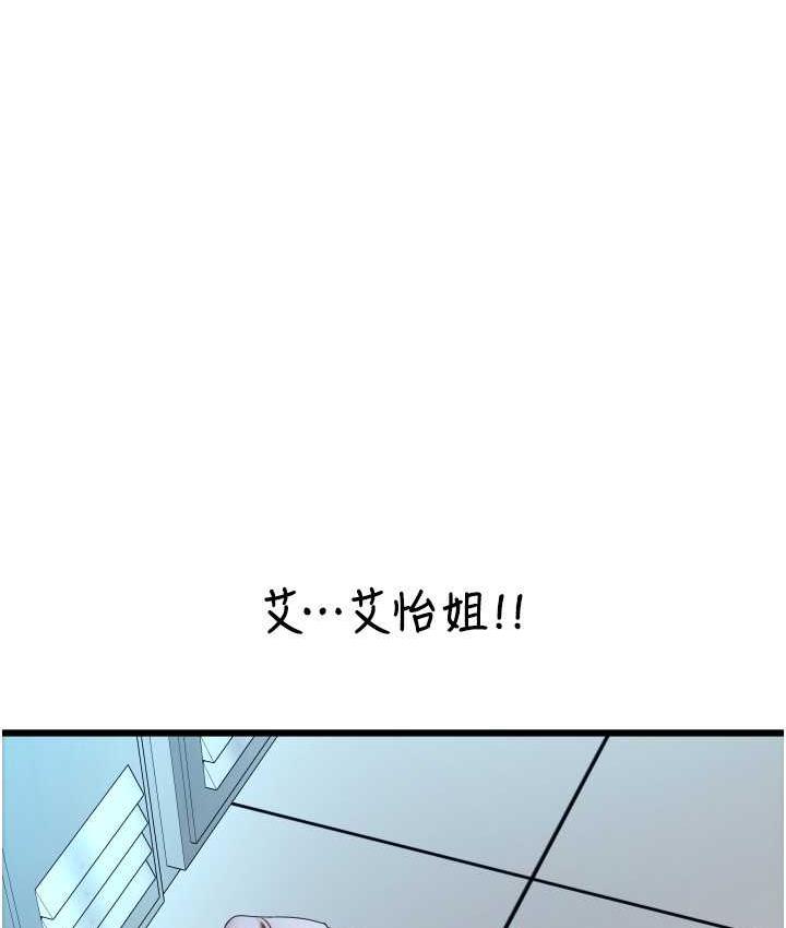 [韩国漫画] 请用啪支付 剧情,巨乳大奶#[178P]-11