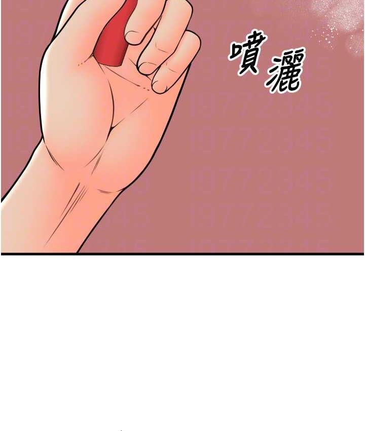 [韩国漫画] 请用啪支付 剧情,巨乳大奶#[178P]-116