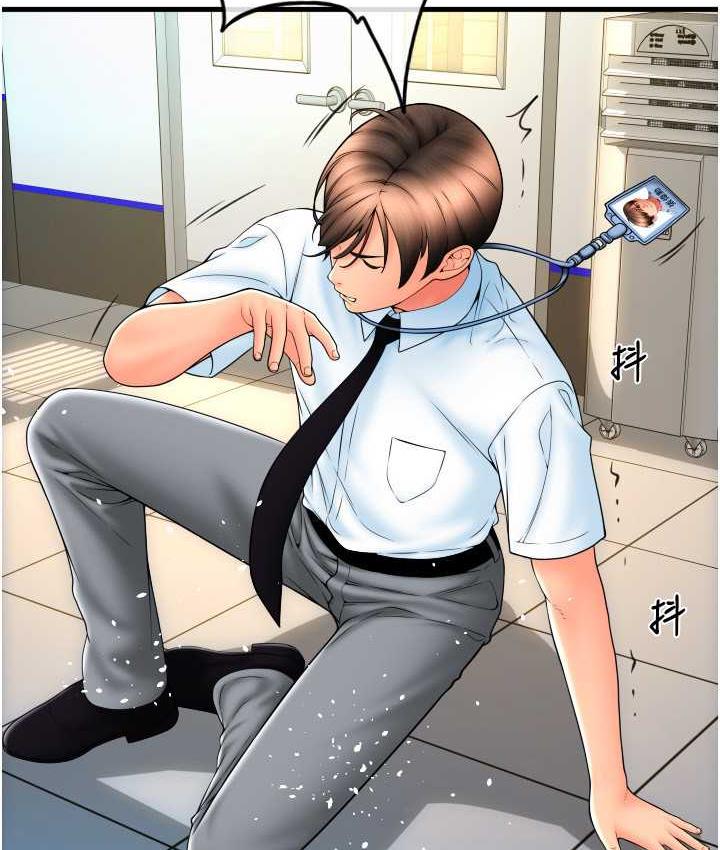 [韩国漫画] 请用啪支付 剧情,巨乳大奶#[178P]-119