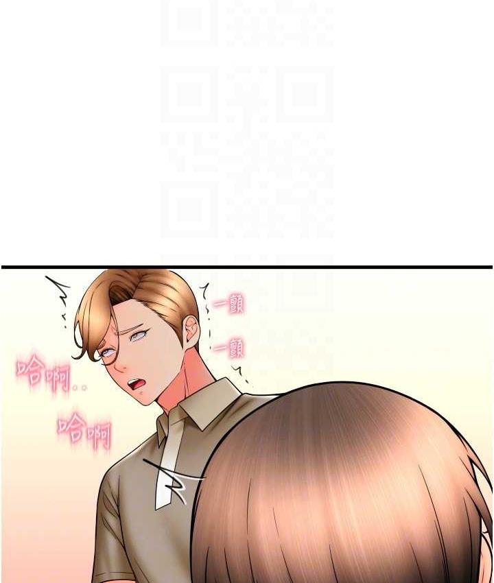 [韩国漫画] 请用啪支付 剧情,巨乳大奶#[178P]-123