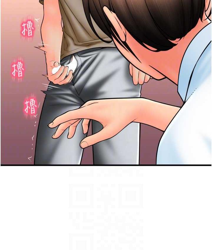 [韩国漫画] 请用啪支付 剧情,巨乳大奶#[178P]-124