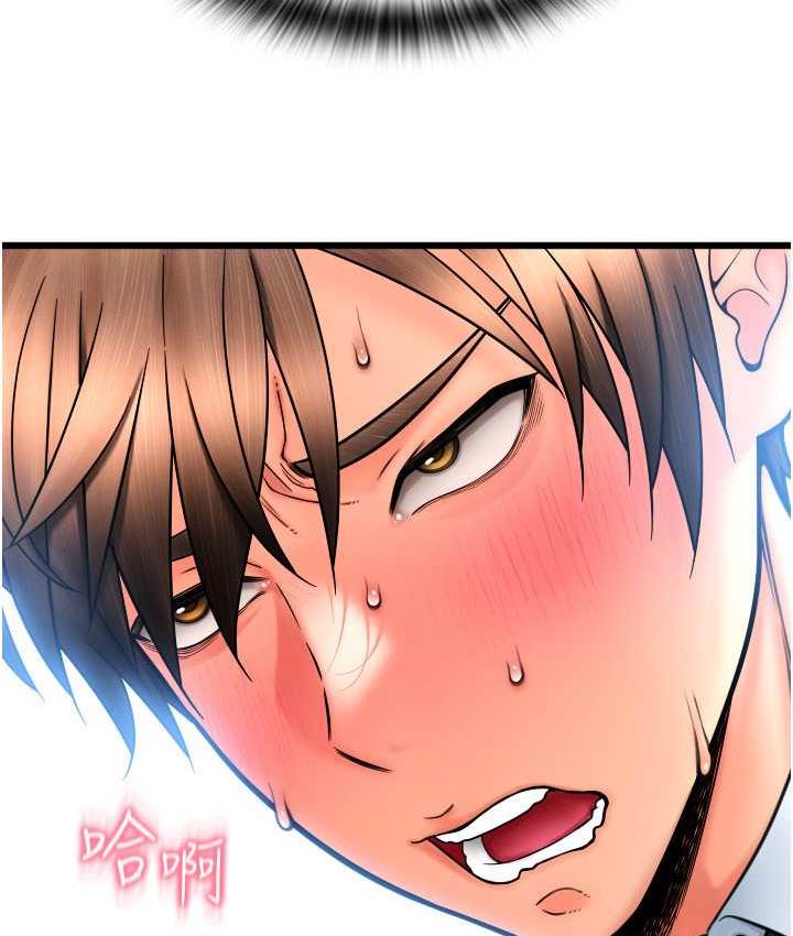 [韩国漫画] 请用啪支付 剧情,巨乳大奶#[178P]-128
