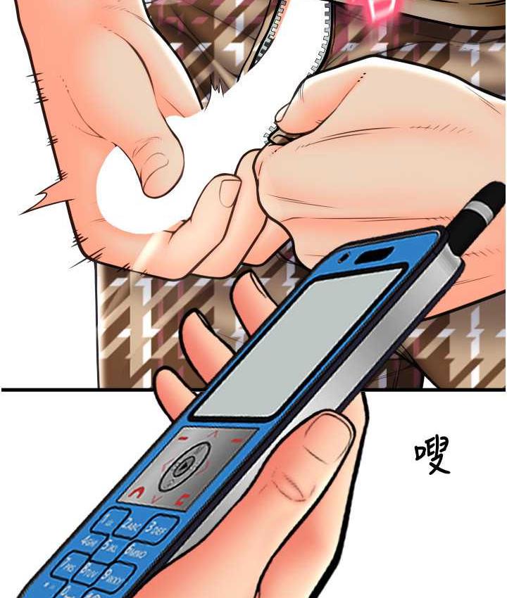 [韩国漫画] 请用啪支付 剧情,巨乳大奶#[178P]-136