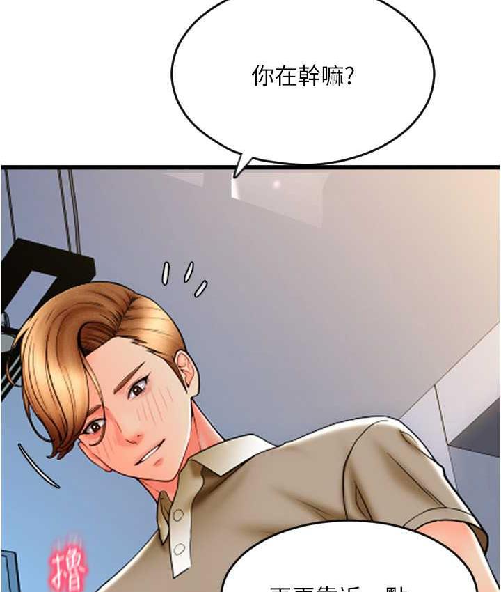 [韩国漫画] 请用啪支付 剧情,巨乳大奶#[178P]-138