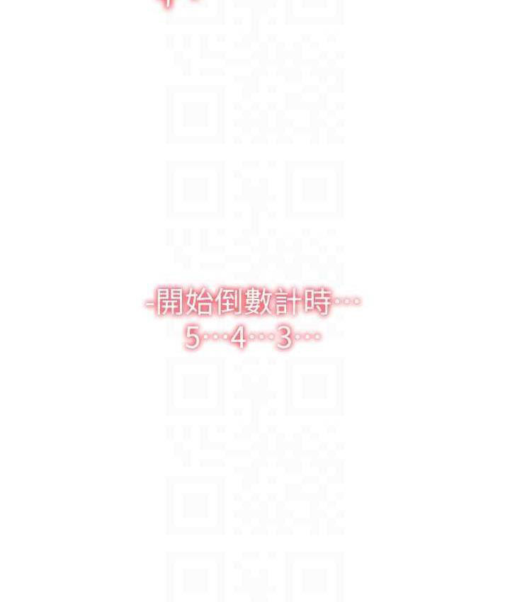 [韩国漫画] 请用啪支付 剧情,巨乳大奶#[178P]-140