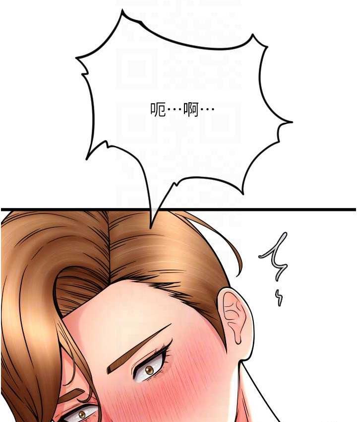 [韩国漫画] 请用啪支付 剧情,巨乳大奶#[178P]-141