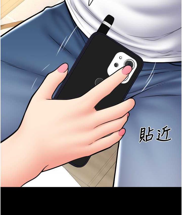 [韩国漫画] 请用啪支付 剧情,巨乳大奶#[178P]-148