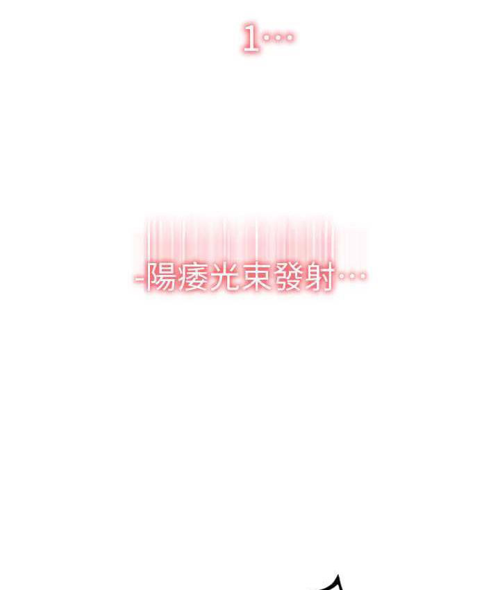 [韩国漫画] 请用啪支付 剧情,巨乳大奶#[178P]-160
