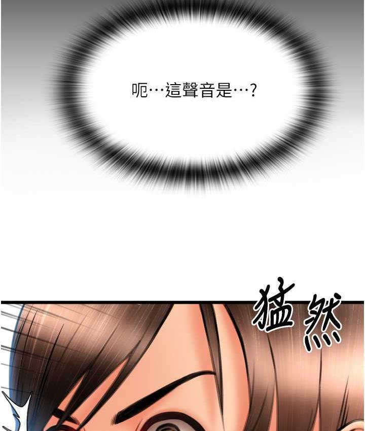 [韩国漫画] 请用啪支付 剧情,巨乳大奶#[178P]-173