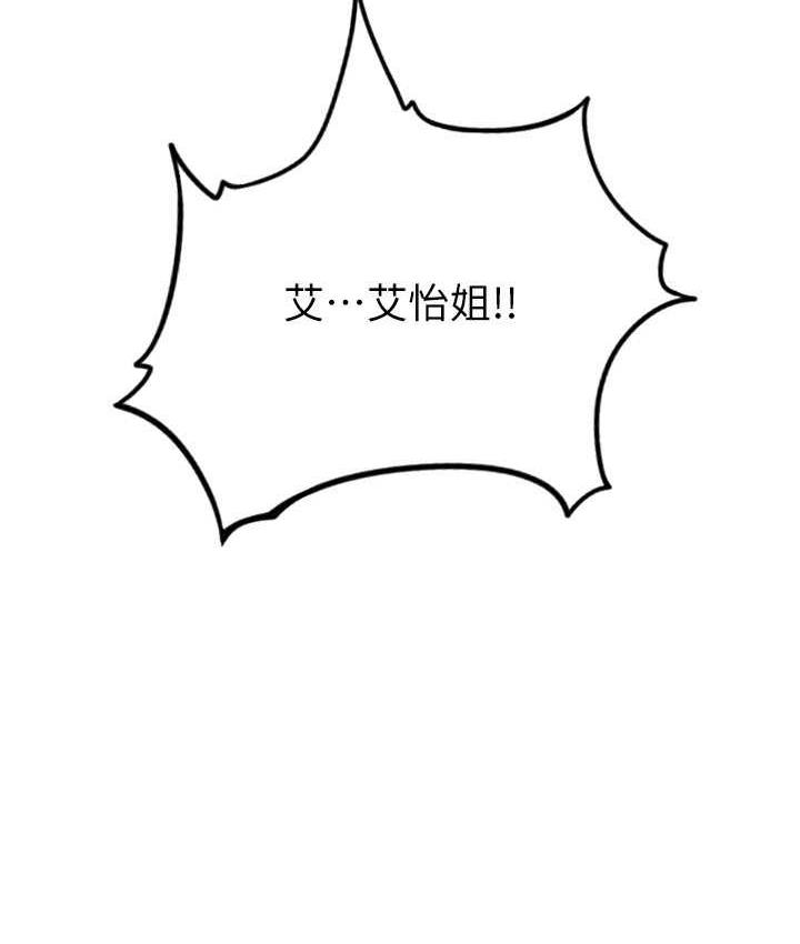 [韩国漫画] 请用啪支付 剧情,巨乳大奶#[178P]-175