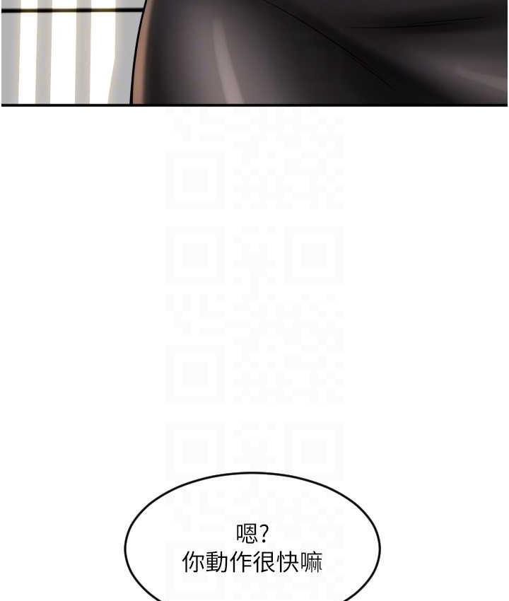 [韩国漫画] 请用啪支付 剧情,巨乳大奶#[178P]-22