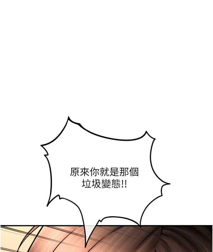 [韩国漫画] 请用啪支付 剧情,巨乳大奶#[178P]-25