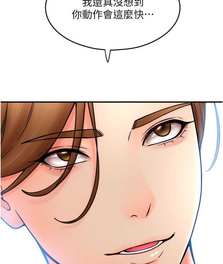 [韩国漫画] 请用啪支付 剧情,巨乳大奶#[178P]-28