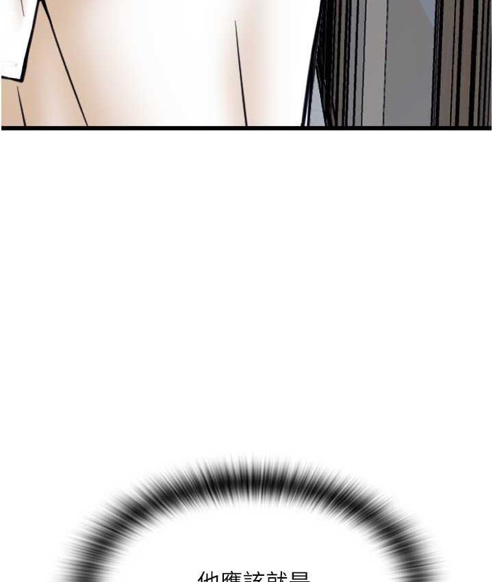 [韩国漫画] 请用啪支付 剧情,巨乳大奶#[178P]-3