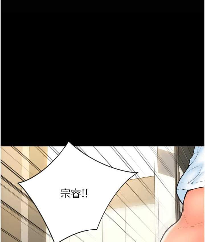 [韩国漫画] 请用啪支付 剧情,巨乳大奶#[178P]-32
