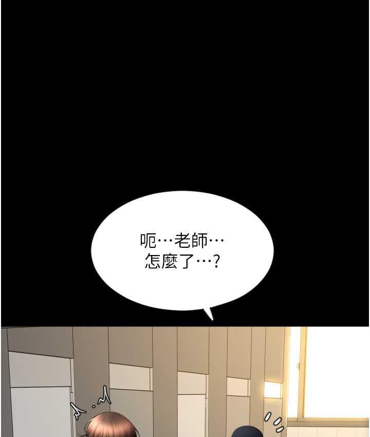 [韩国漫画] 请用啪支付 剧情,巨乳大奶#[178P]-34