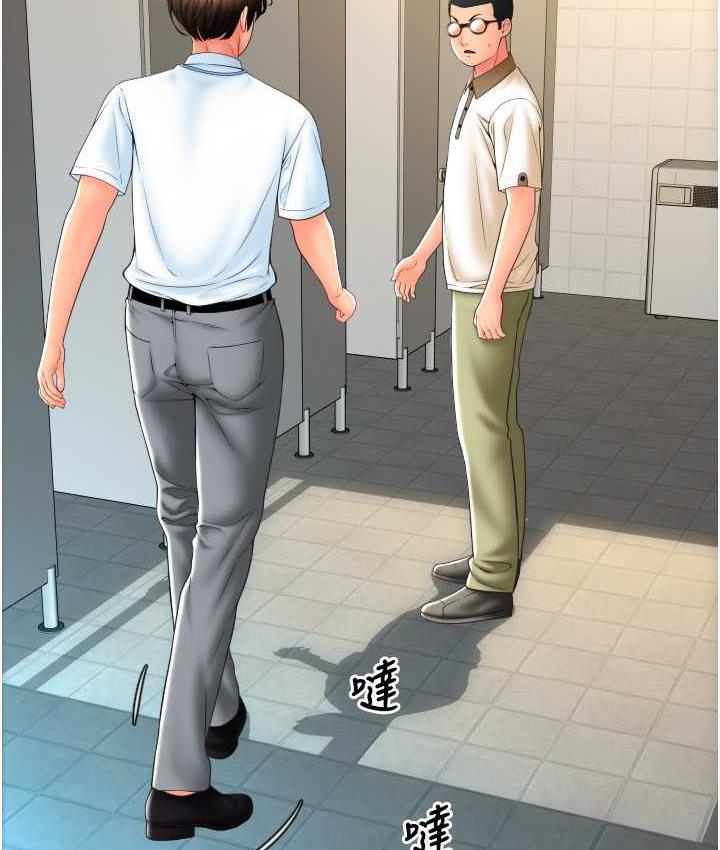 [韩国漫画] 请用啪支付 剧情,巨乳大奶#[178P]-35