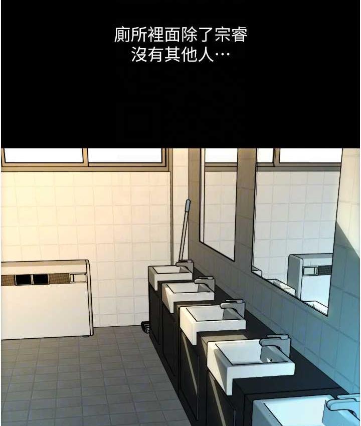 [韩国漫画] 请用啪支付 剧情,巨乳大奶#[178P]-39