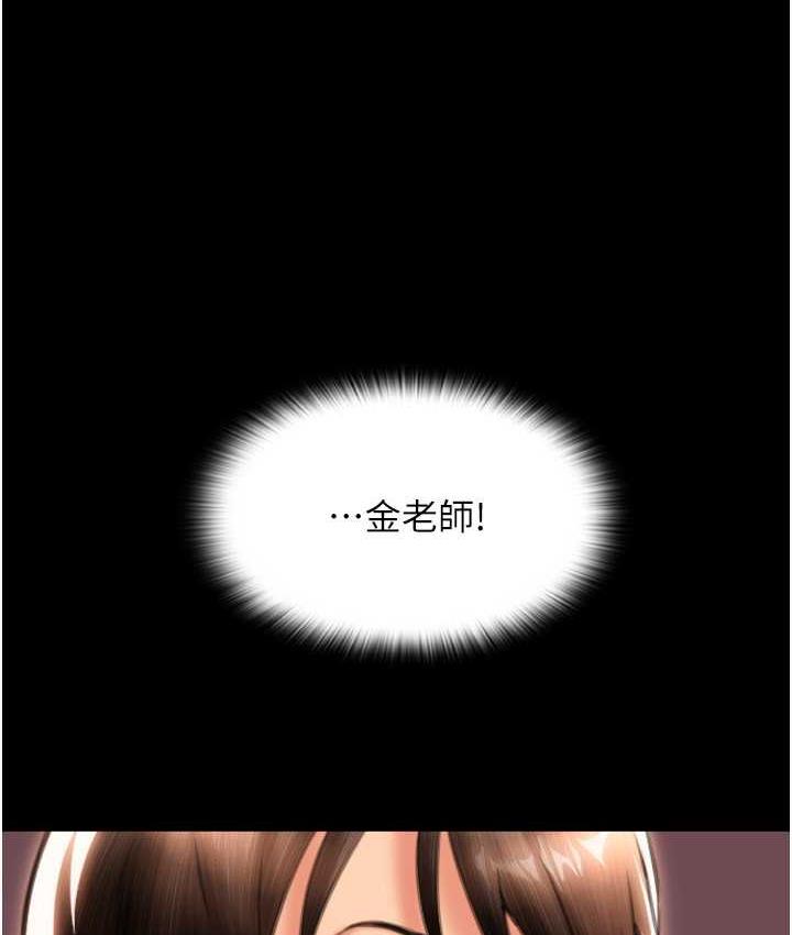 [韩国漫画] 请用啪支付 剧情,巨乳大奶#[178P]-54