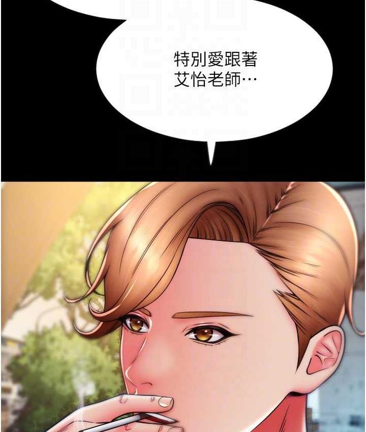 [韩国漫画] 请用啪支付 剧情,巨乳大奶#[178P]-59