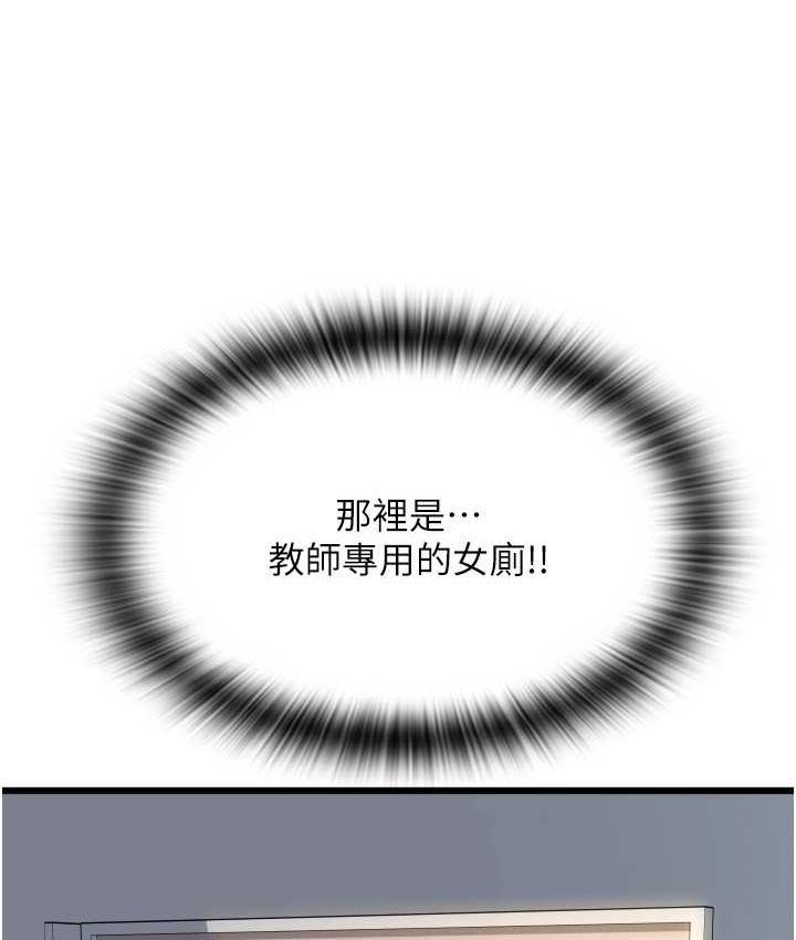 [韩国漫画] 请用啪支付 剧情,巨乳大奶#[178P]-6