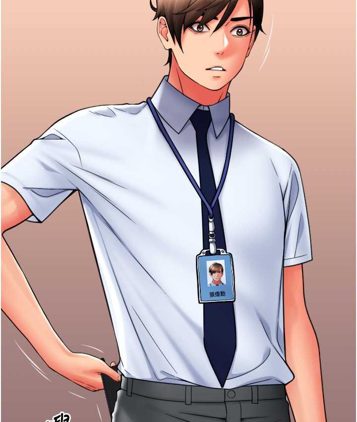 [韩国漫画] 请用啪支付 剧情,巨乳大奶#[178P]-65