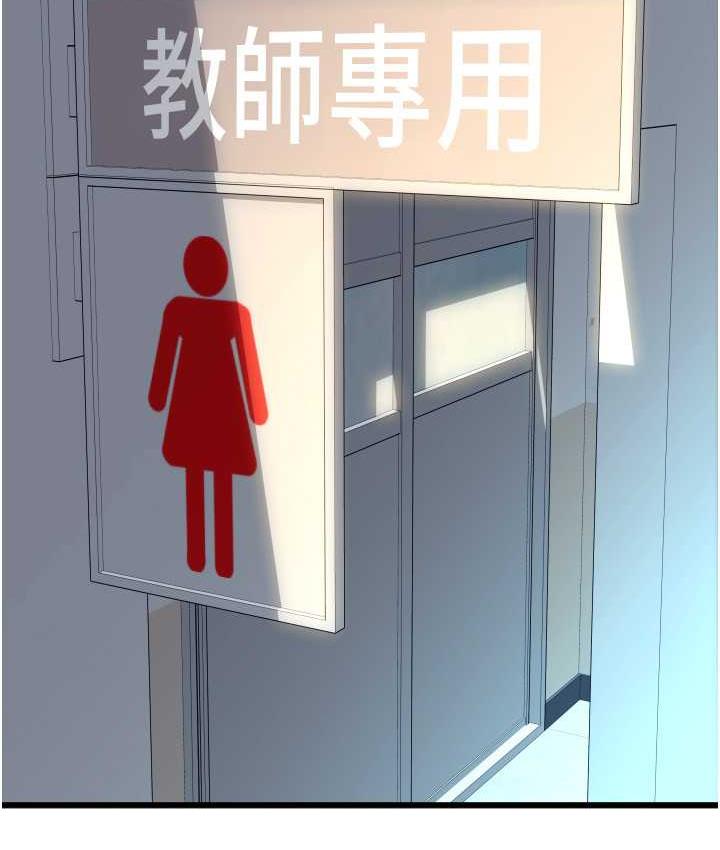 [韩国漫画] 请用啪支付 剧情,巨乳大奶#[178P]-7