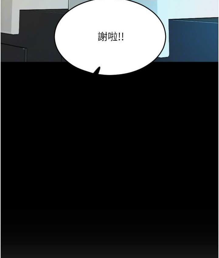 [韩国漫画] 请用啪支付 剧情,巨乳大奶#[178P]-79