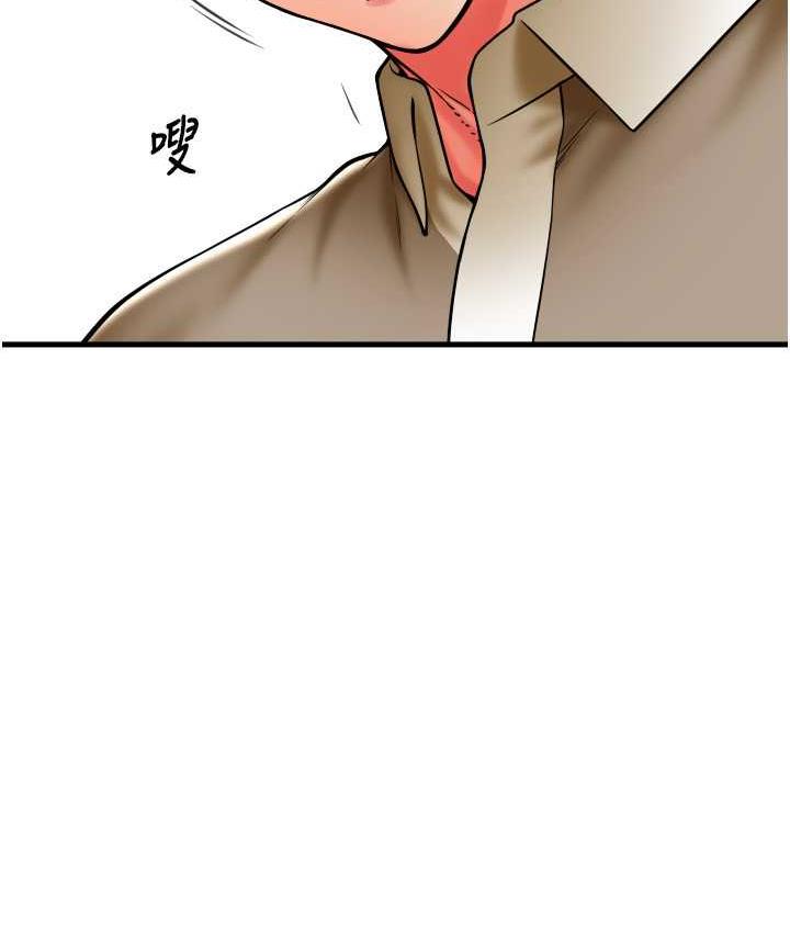 [韩国漫画] 请用啪支付 剧情,巨乳大奶#[178P]-86