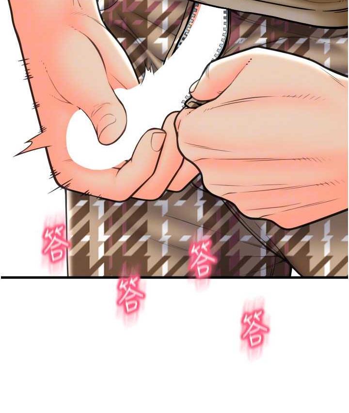 [韩国漫画] 请用啪支付 剧情,巨乳大奶#[178P]-99