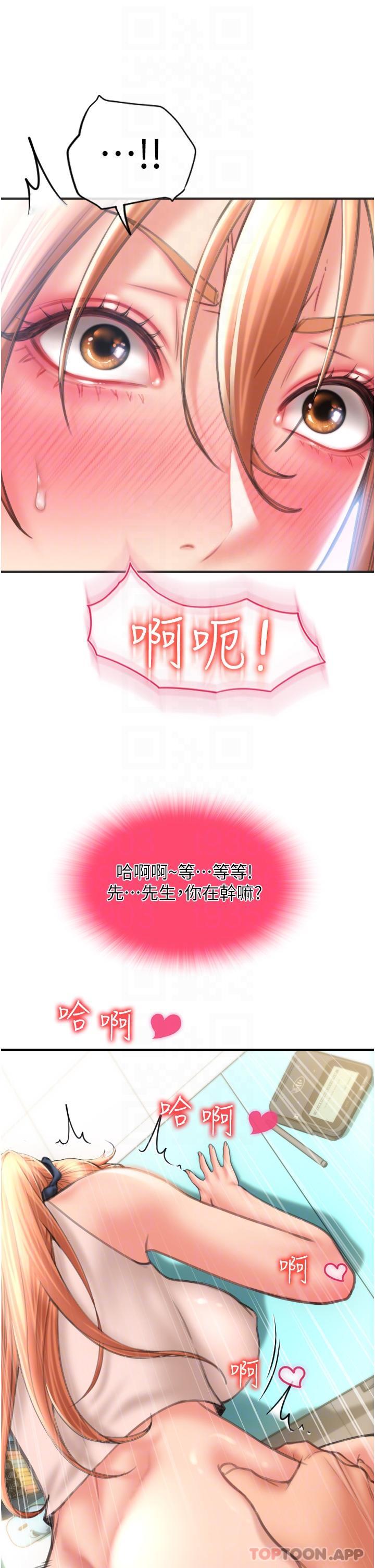 [韩国漫画] 请用啪支付 剧情,巨乳大奶#[48P]-14