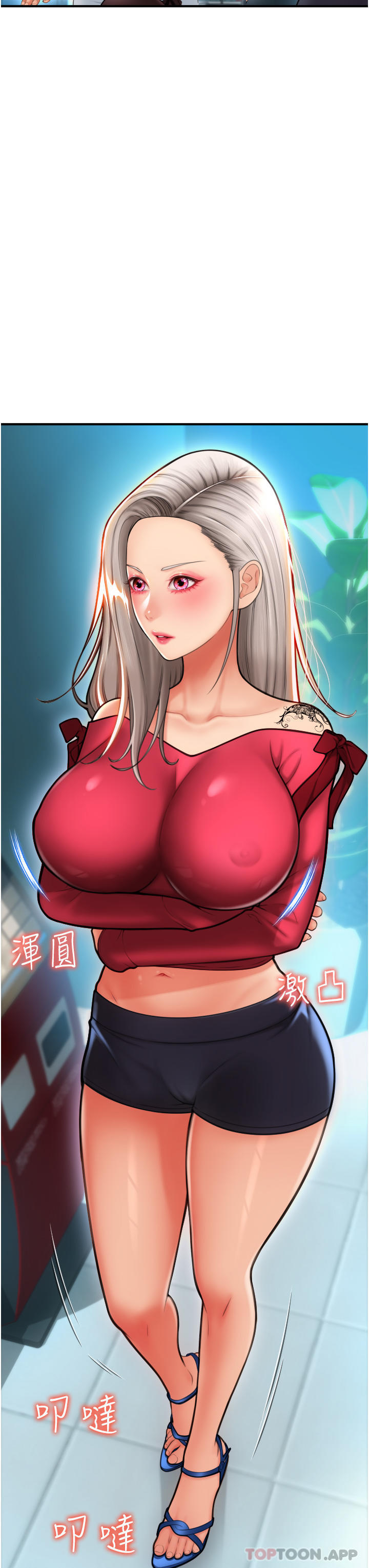 [韩国漫画] 请用啪支付 剧情,巨乳大奶#[48P]-40