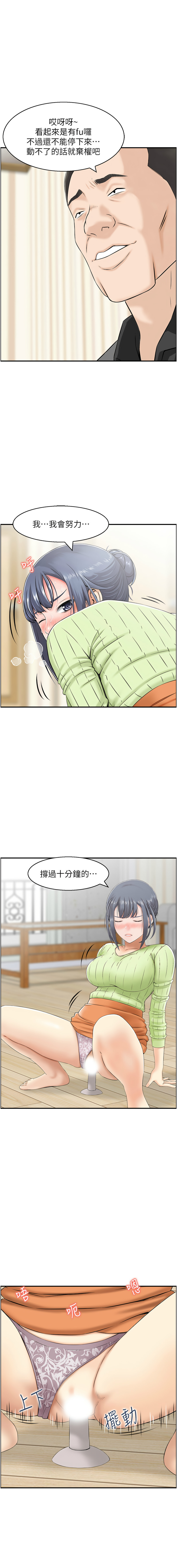 [韩国漫画] 人妻控 剧情,熟女人妻#[8P]-3