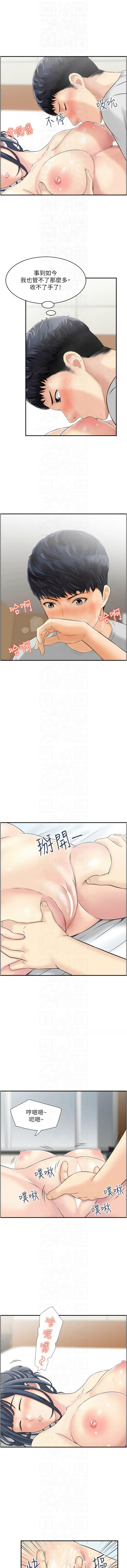 [韩国漫画] 人妻控 剧情,熟女人妻#[20P]-4