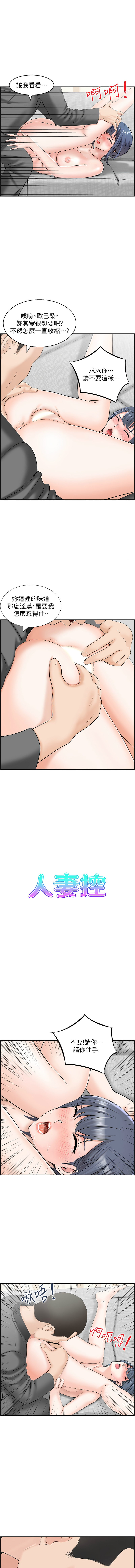 [韩国漫画] 人妻控 剧情,熟女人妻#[9P]-1
