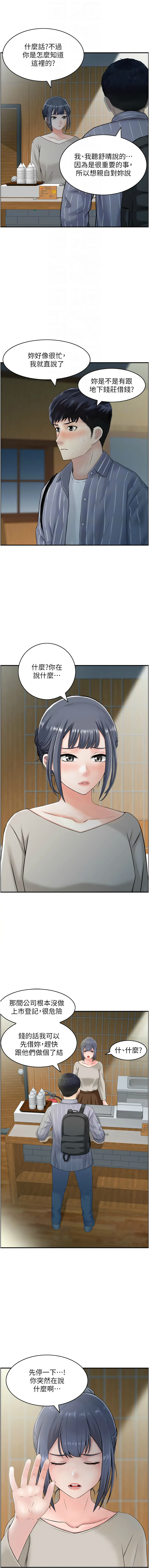 [韩国漫画] 人妻控 剧情,熟女人妻#[10P]-4
