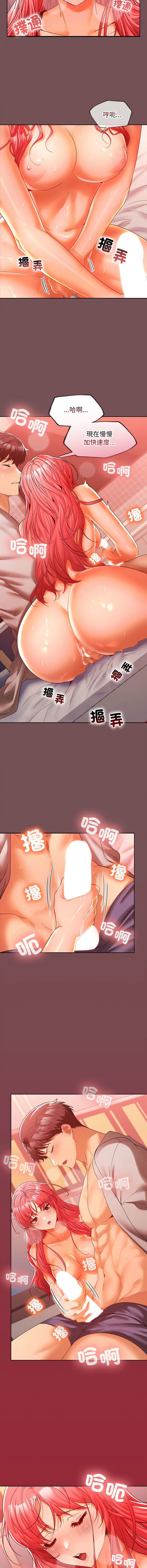 [韩国漫画] 在公司偷偷爱 剧情,OL#[13P]-10