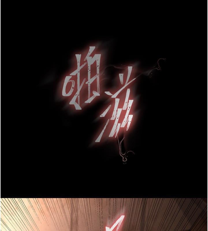 [韩国漫画] 末日鵰堡 剧情,熟女人妻#[275P]-192