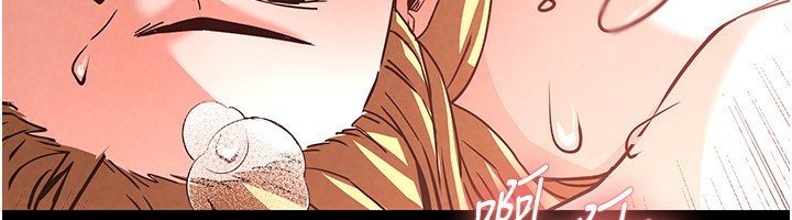 [韩国漫画] 末日鵰堡 剧情,熟女人妻#[275P]-197