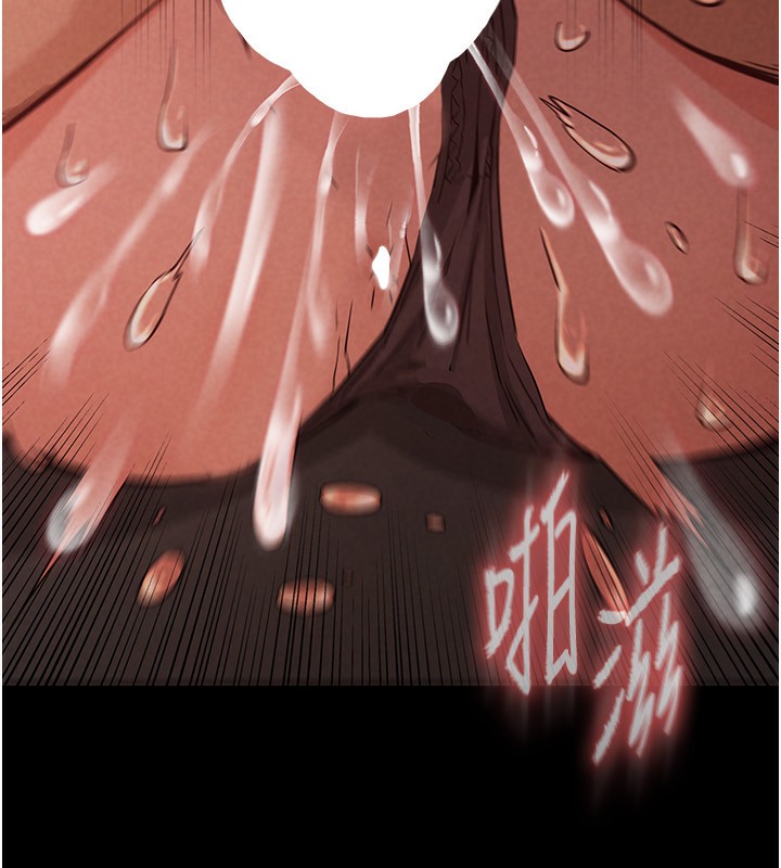 [韩国漫画] 末日鵰堡 剧情,熟女人妻#[275P]-206